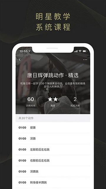 为什么反思在篮球训练中如此重要_1