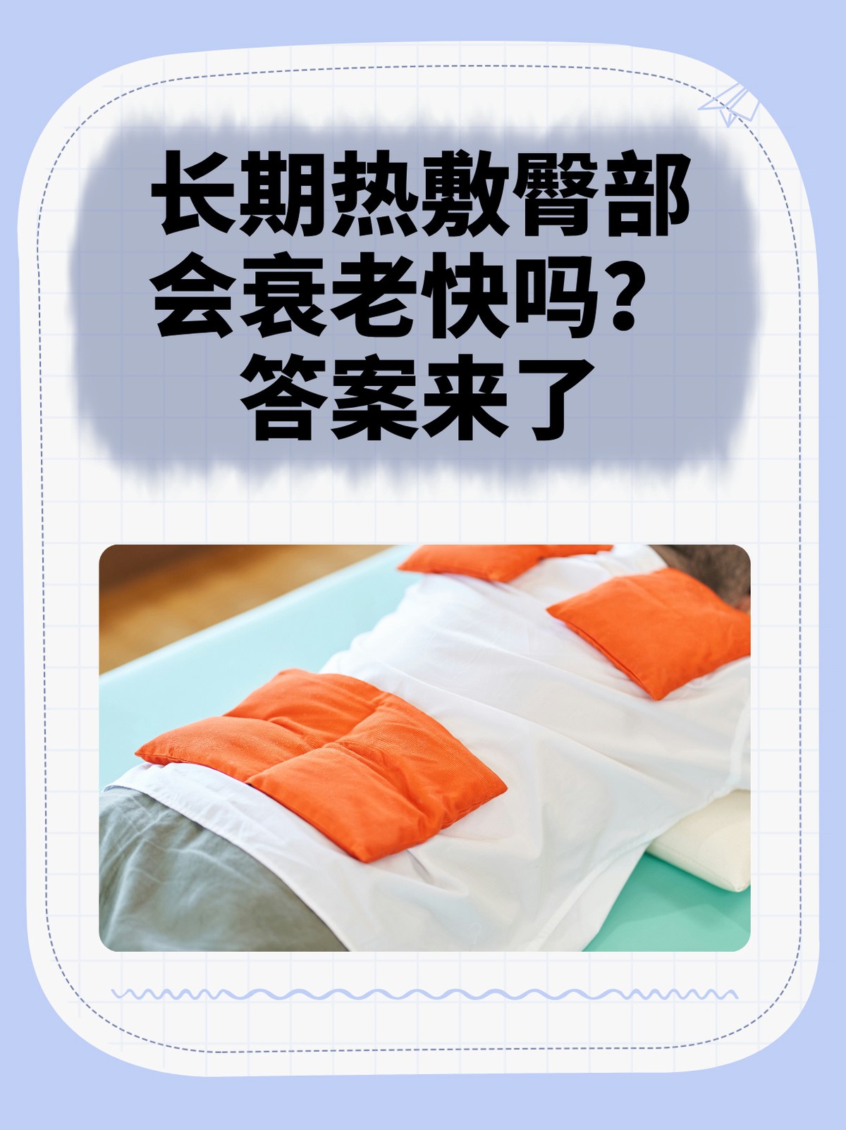 如何通过反馈分析提升篮球战术意识_0